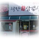 논산청과물