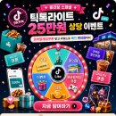 대위실드 | 스페셜 쿠폰으로 영혼석 수급하고 최강 차력사 스쿼드 구축해서 차원 토너먼트 완벽 접수한 솔직 후기