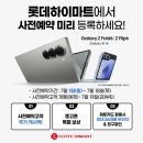 이마트24구미광평점 이미지