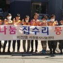 비전2동 행복복지센터 이미지