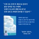 책과 글나무 네이버블로그