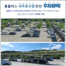 003-문산-003 이미지