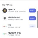 알뜰폰요금제 비교 사이트 추천 : 모요 LG U+ 개통 후기 내돈내산