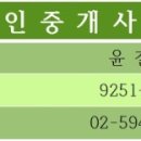 방배역부동산공인중개사사무소 이미지