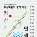 김홍도미술관 이미지