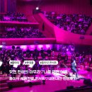 홍이삭 콘서트 | 홍이삭 콘서트.시리즈엘♡롯데홀에서 오케스트라와 멋진 한해의 마무리🎁