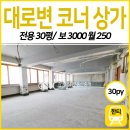 G2031 이미지