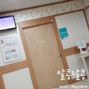 (+173) 창원 파티마병원에서 사두증 진료..