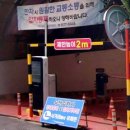 국채보상운동기념공원공영주차장 이미지