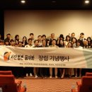 사단법인 꿈