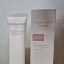 미수로 | [협찬] 백탁없는 비건 "청미수" 수분선크림 사용후기!