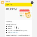 오늘 더 예쁘개 이미지