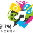 서귀포 청소년문화의전당 이미지