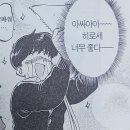 살랑말랑 - 송파구 | 살랑말랑