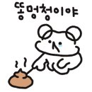 팔백고기집 이미지