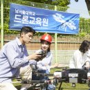 국제기술교육원 이미지