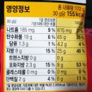 롯데 도리토스 양념갈비치킨맛 172g 나쵸 과자 솔직 후기