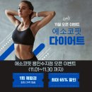 에소코핏용인 이미지