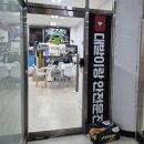 대전 실내운전연습장 드라이빙존 대전점 이용후기