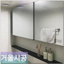 대구성서유리 41년 전문 실력으로 제작 설치하세요!