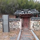 의령 쌍절각 이미지