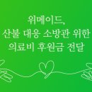 안전닥터협동조합 이미지