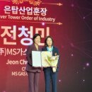 (주)MS가스 이미지