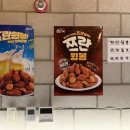 60계치킨강대온의점 이미지