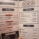 갈마2동주민센터31950) | 대전양꼬치 하얼번(feat.갈마동맛집, 술집추천)