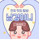 형제피자의정부 이미지