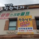 상남동253 이미지