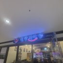 스시이젠 | [용산 스시오마카세]스시이젠 디너 후기