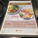 신안평거녹지 | 삼겹살이 맛있는 진주 평거동 맛집 '고기원칙 진주평거점'