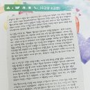 수채일러스트 캘리그라피(오전) 이미지