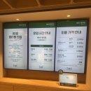 종각교동짬뽕 | [종각 맛집] 종각역 신상 뷔페 TAKE 내돈내산 후기 애슐리 대항마일까?