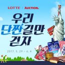 죠스아이스크림 이미지