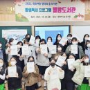 목포여자중학교 이미지