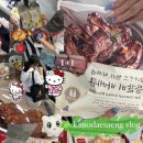 데이투 이미지