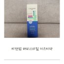 스마일푸드앤편의점 | 아기 첫 치약 차앤맘 해피 스마일 키즈치약 사용후기