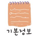 민성빌딩 이미지