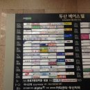 카플란경영컨설팅 | [7조 우리재치있조_임혜진님의 인터뷰 포스팅] 세번째 만남_"유학원 '싱준모(Singjunmo)' 인터뷰"