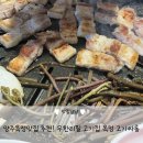 고기싸롱 | 양주옥정맛집 추천! 무한리필 고기집 옥정 고기싸롱 다녀온 후기