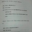 볼링공 이야기로 섹슈얼 토크 유도하는 방법 이미지