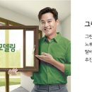 그린-창 이미지