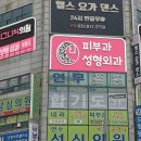 맑고고운시그니처의원 이미지