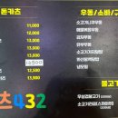 카츠432 이미지