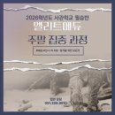 진성(경남)