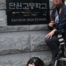 단원고등학교 이미지