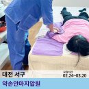 벌곡로1285번길 이미지