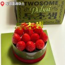 투썸플레이스김포초당